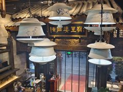 -陈麻婆豆腐总店