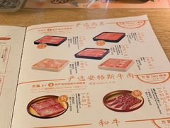 -温野菜涮涮锅(大悦城店)