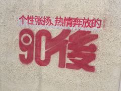 -瓷天下海丝谷