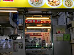 -大华猪肉粿条面