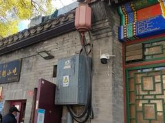 -增盛魁小吃店