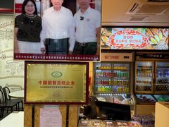 -日日香卤鹅饭店·澄海狮头鹅(澄海店)