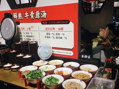 -受气牛肉·重庆耙牛肉(来福士店)