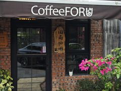 -旧雨咖啡·CoffeeFORU(黄村奥体店)
