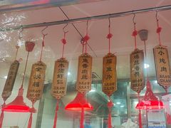 -惠宾饭庄(中山路店)