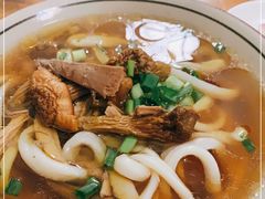 -玉滋補
