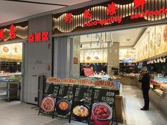 -阿毛饭店·宁波老字号(儿童公园旗舰店)