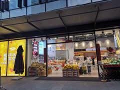 门面-水果天空(东葛店)