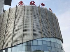 -苏州大学附属第二医院(三香院区)