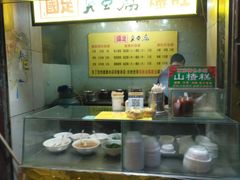 -国足臭豆腐(明瓦廊店)