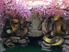 -榕记(番禺总店)