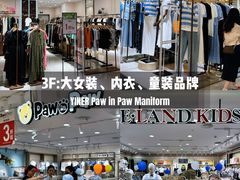 -优客城市奥莱