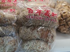 -百年义利(福长街店)