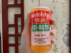 -马三洋芋片(兰州总店)