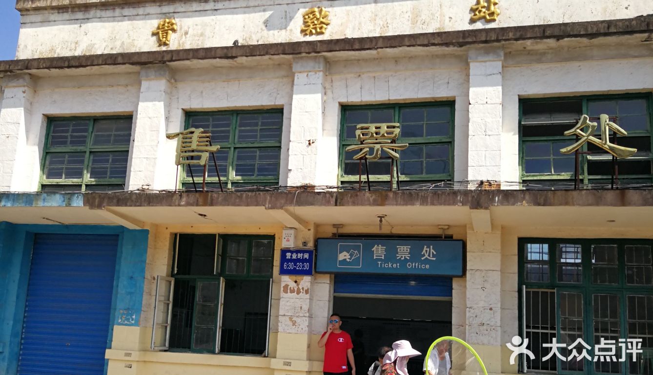 贵溪火车站,真的好有历史感