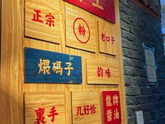 -呷佬·长沙手工米粉(金沙江路店)
