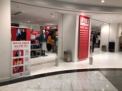 -优衣库(上海正大广场店)