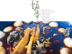 -李子坝梁山鸡(北碚万达五鸡哥店)