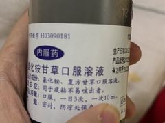 -复旦大学附属华山医院(虹桥院区)