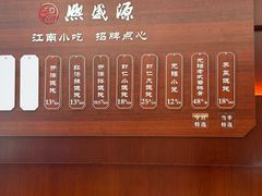 -熙盛源(复兴路店)