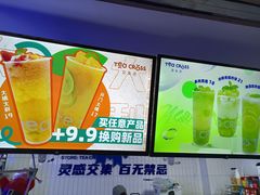 -TCROSS交茶点(襄阳南路店)