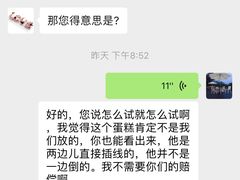 -芝士洋馆定制蛋糕店·低糖