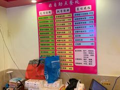 -卓粤拉肠(红庙店)