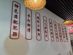 -笔记安顺夺夺粉火锅(龙湾万达店)