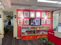 -阿妮亚少儿美术书法(望京店)