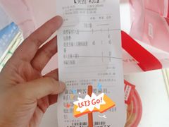-嘉和一品粥(政府街店)