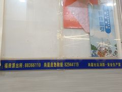 -辉旺烧鹅茶餐厅