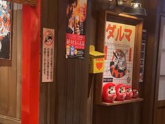 -MIKOMIKO和牛烧肉专门店(南门店)