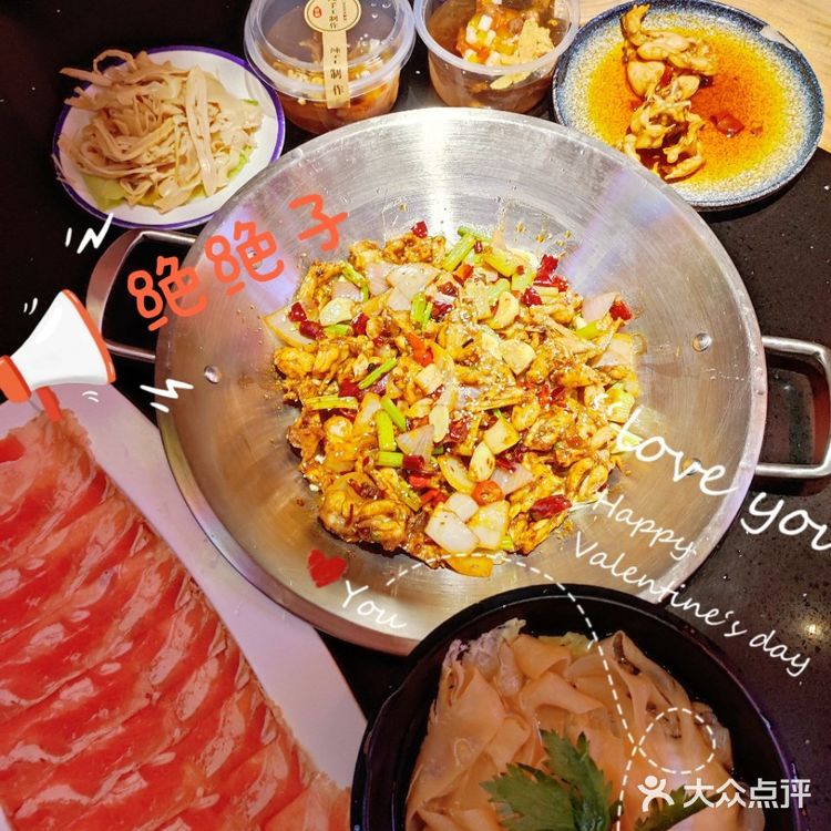 魔都超级美味的牛蛙锅|番斗·火爆蛙
