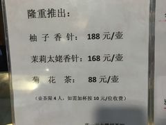 -张一元(总店)