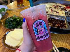 -财二舅火锅招待所