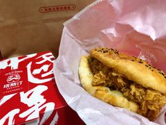 香辣鸡腿中国汉堡-塔斯汀中国汉堡(长平路店)