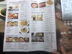 菜单-韩宫宴烤肉·料理(苏州中心店)
