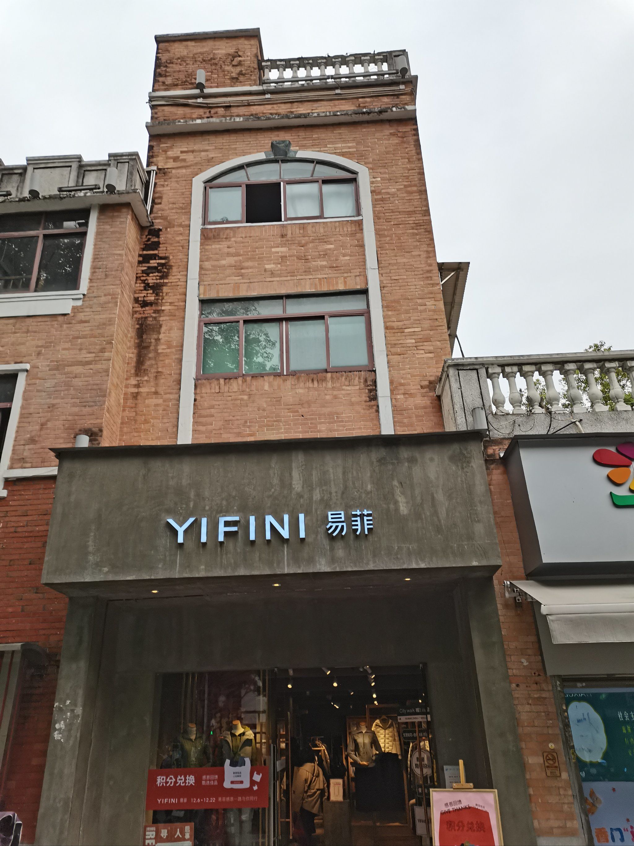 学术路上的小小标志