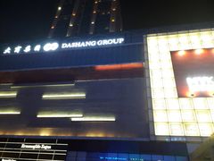 门面-麦凯乐(尚志大街店)