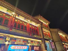 -古文化街旅游区