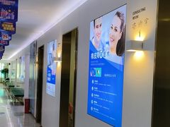 -美可普口腔医院(东街分店)