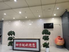 -四方湖服务区·停车场