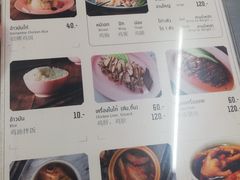菜单-红大哥水门鸡饭(總店)