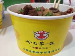 -岭南第一锅(科学城店)