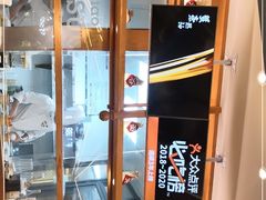 -苏小柳手工点心(人民广场分院)