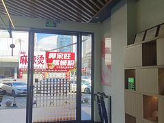 -好家园酒店(深圳坪山技术大学地铁站店)