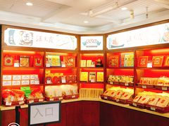 -汪玉霞(汉口里店)