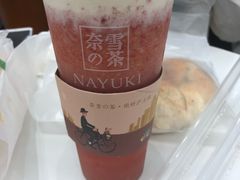 -奈雪的茶(市百一店)