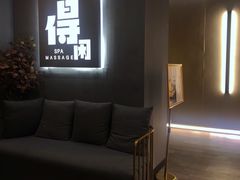 -得闲·高空SPA(东盟店)