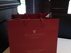 -Wolfgang’s Steakhouse 沃夫冈牛排馆(上海白玉兰广场店)